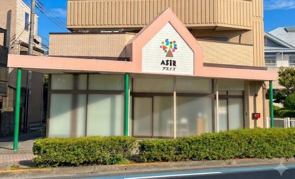 Asiz 一之江教室
